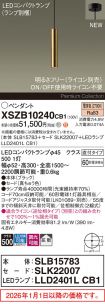 XSZB10240CB1