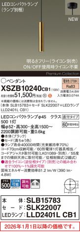 XSZB10240CB1
