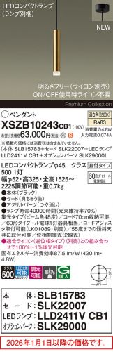 XSZB10243CB1