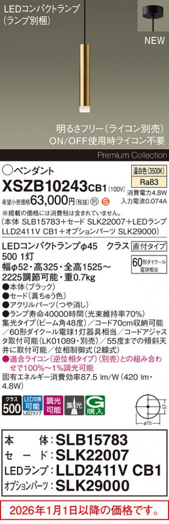 XSZB10243CB1