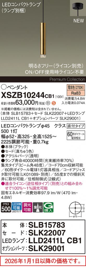 XSZB10244CB1