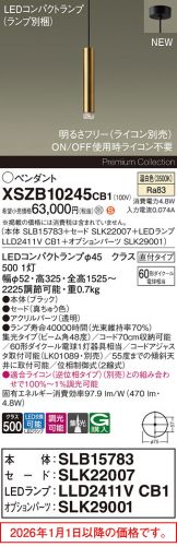 XSZB10245CB1