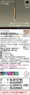 XSZB10254CB1