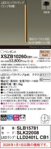 XSZB10260CB1