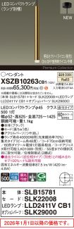 XSZB10263CB1