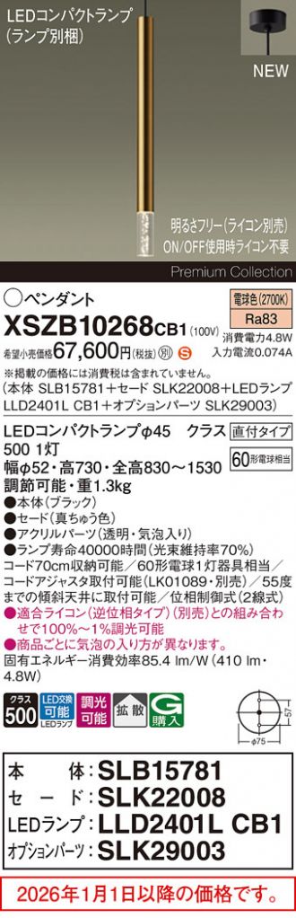 XSZB10268CB1