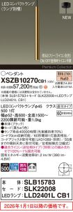 XSZB10270CB1