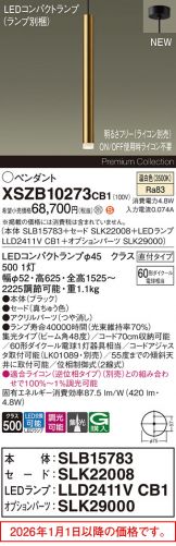XSZB10273CB1