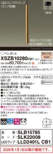 XSZB10280CB1