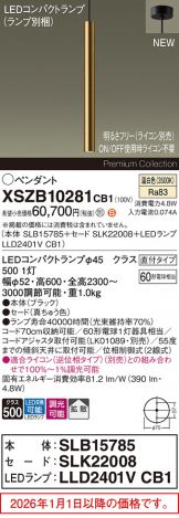 XSZB10281CB1