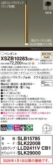XSZB10283CB1