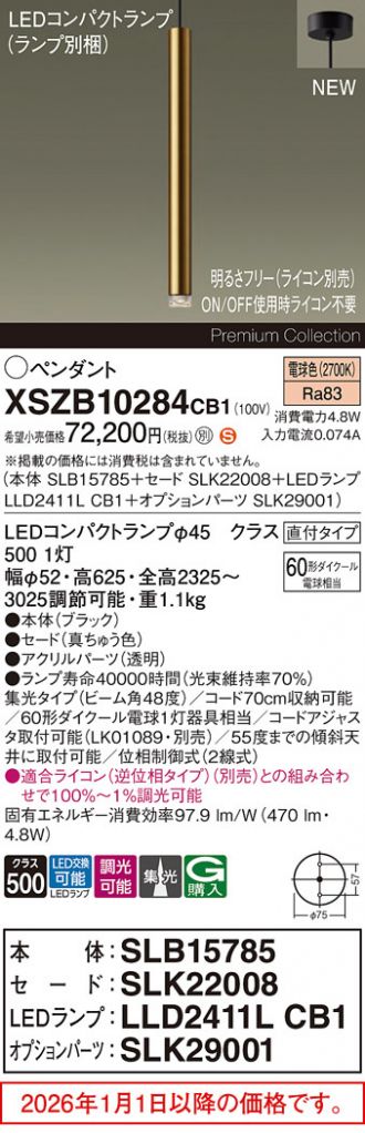 XSZB10284CB1