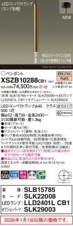 XSZB10288CB1
