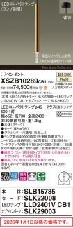 XSZB10289CB1