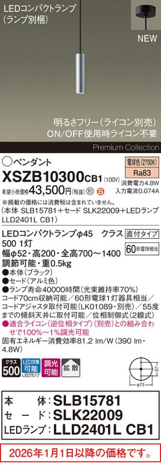 XSZB10300CB1