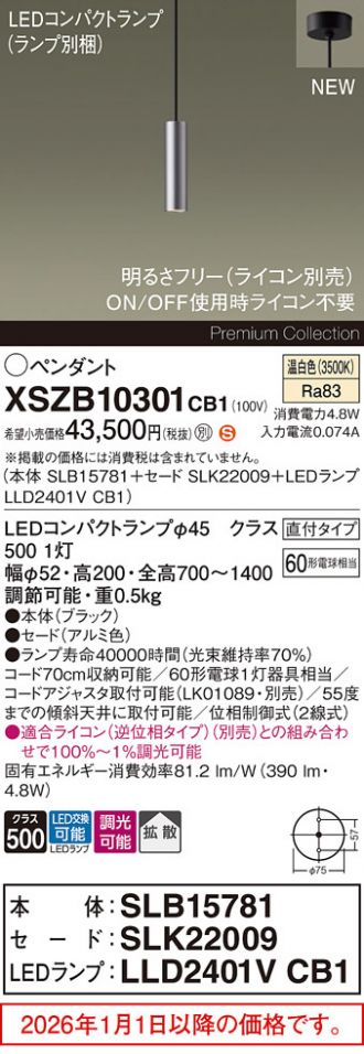 XSZB10301CB1