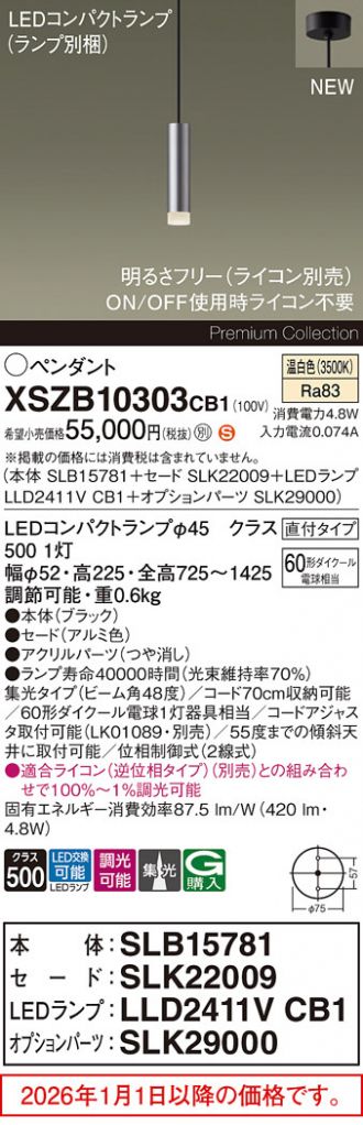 XSZB10303CB1