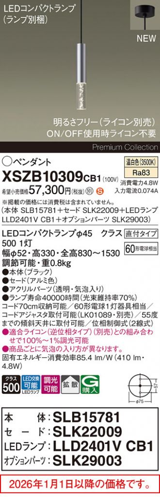 XSZB10309CB1