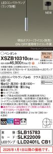 XSZB10310CB1