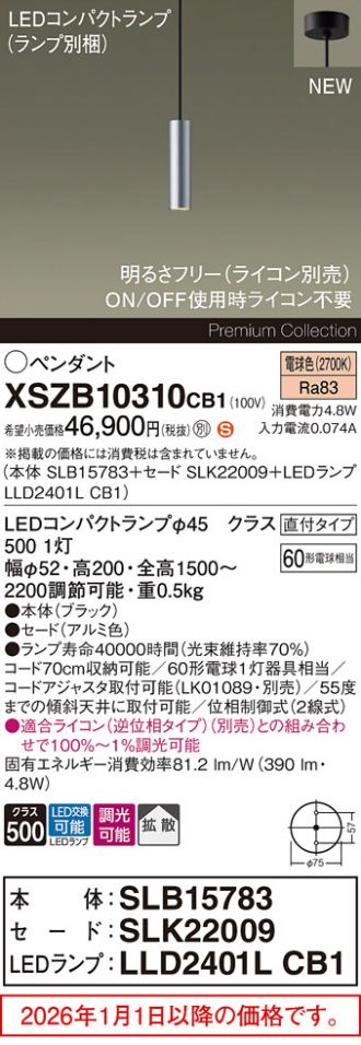 XSZB10310CB1
