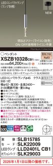 XSZB10328CB1