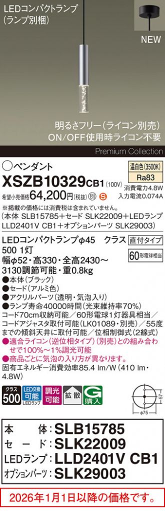 XSZB10329CB1