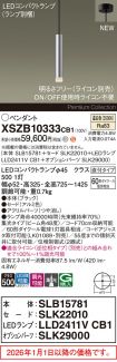 XSZB10333CB1