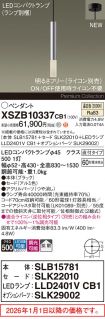 XSZB10337CB1