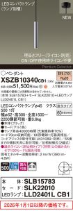 XSZB10340CB1