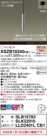 XSZB10340CB1
