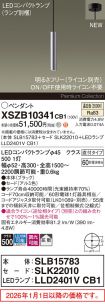 XSZB10341CB1
