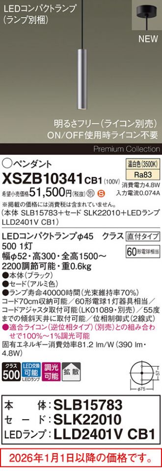 XSZB10341CB1