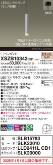 XSZB10342CB1