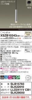 XSZB10343CB1