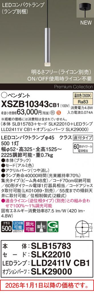XSZB10343CB1