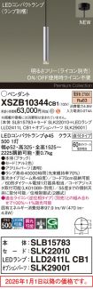 XSZB10344CB1