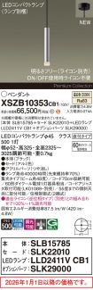 XSZB10353CB1