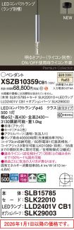 XSZB10359CB1