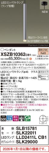 XSZB10362CB1