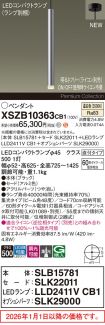 XSZB10363CB1