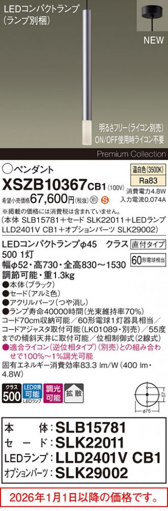 XSZB10367CB1