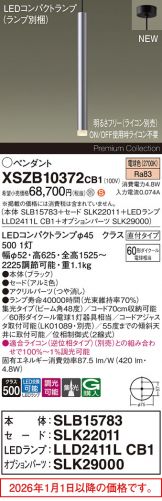 XSZB10372CB1