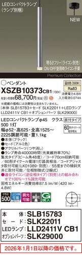XSZB10373CB1
