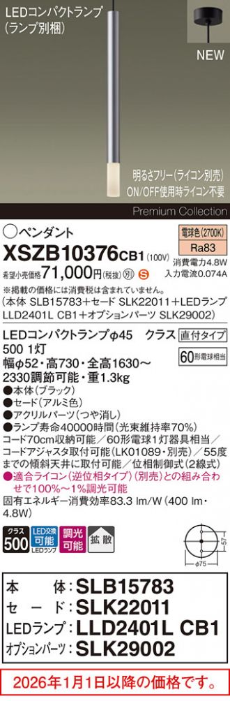 XSZB10376CB1