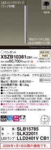 XSZB10381CB1