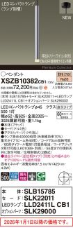 XSZB10382CB1