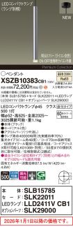 XSZB10383CB1