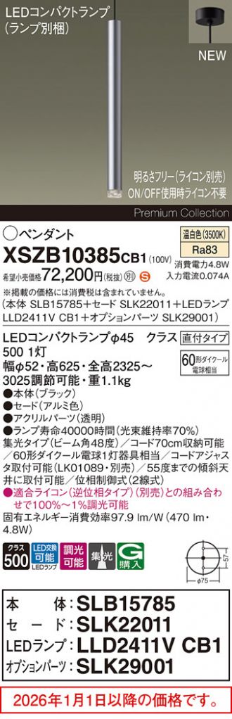 XSZB10385CB1