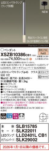 XSZB10386CB1