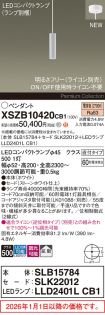 XSZB10420CB1